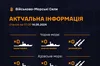 14 травня 2024 року: у Чорному й Азовському морях відсутні російські військові кораблі