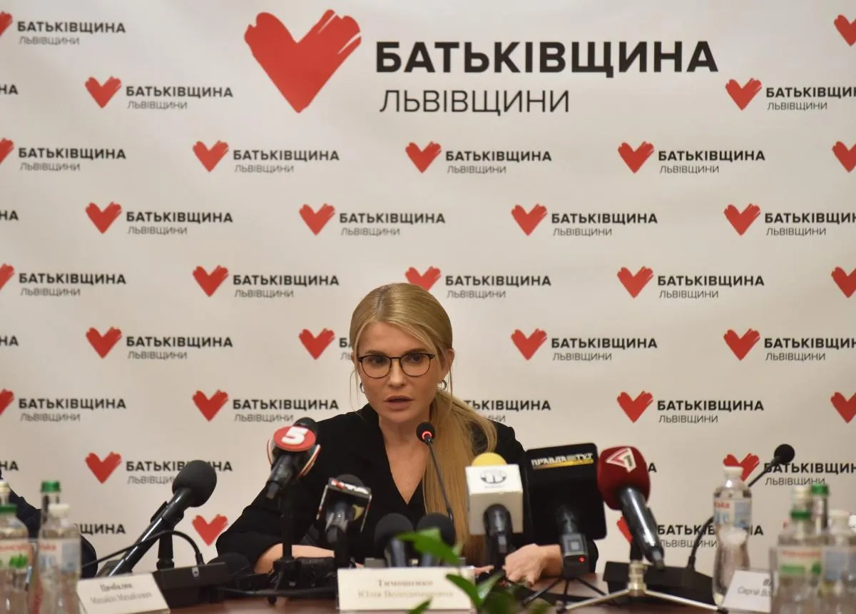 Юлія Тимошенко