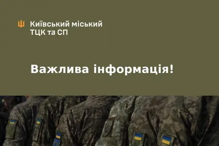 У Києві мобілізований у розподільчому центрі порізав собі руку розбитою чашкою. Фото: Київський міський ТЦК та СП