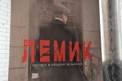 Фільм про атентат Миколи Лемика в обороні мільйонів: історія про героїзм ожила на великому екрані