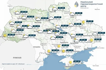 Фото: Український гідрометеорологічний центр