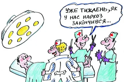День медсестри