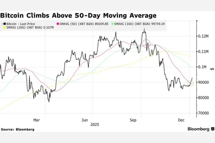 Фото: Bloomberg