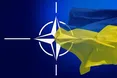 НАТО надало Україні новий статус країни-аспіранта
