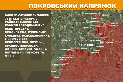 За добу відбулося 245 бойових зіткнень: росія найбільше тисне на Покровському напрямку
