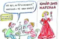 Згідно із прогнозами учених, топ-кольором 2015 року буде бордово-коричневий
