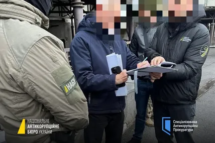 НАБУ і САП викрили керівника департаменту Донецької ОДА, який заволодів понад 140 млн грн на теплопостачанні та воді