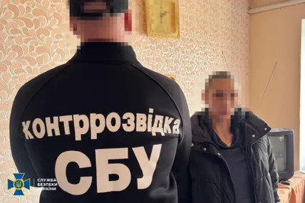 Фото СБУ
