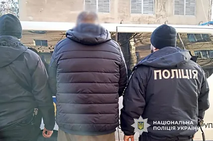 Фото: Національна поліція України
