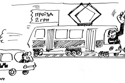 Підвищуються тарифи на проїзд
