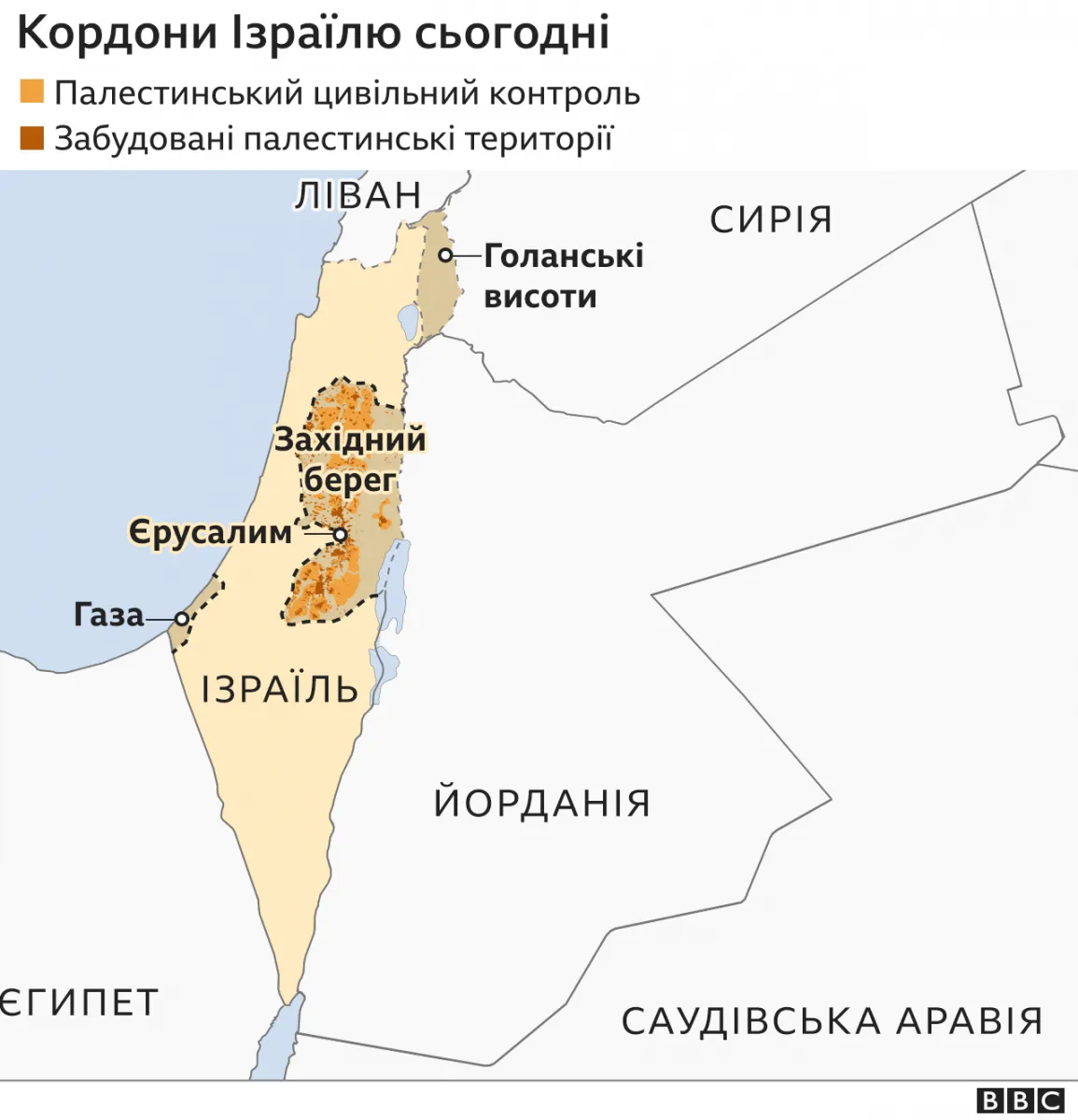 Карта: BBC