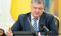 Порошенко підписав закон, що розширює контроль України у Чорному морі
