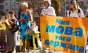 Сусіди відкрили мовний фронт проти України