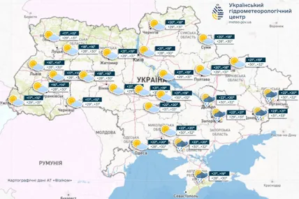 Фото: Український гідрометеорологічний центр