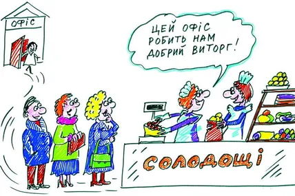 Недуга «офісного планктону»