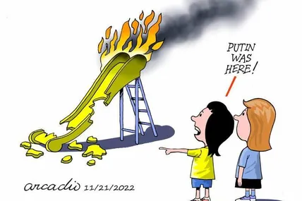 Малюнок зі сайту Cartoon Movement