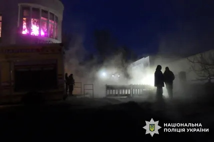 Фото: поліція Києва