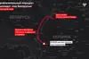 Вночі «шахед» залітав у білорусь