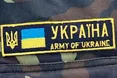 Міноборони: "Більше 20 бійців української армії загинули на сході з початку АТО"