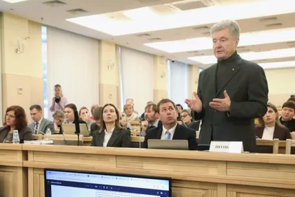 Фото із сайту Євросолідарності