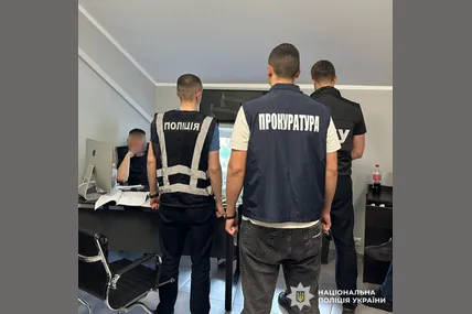 Фото поліції