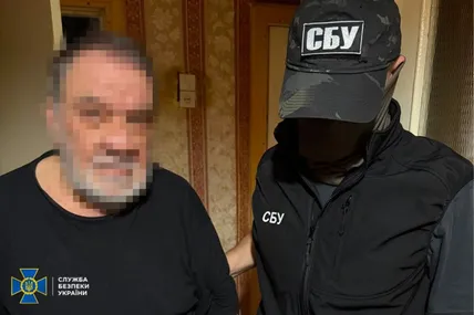 Фото:СБУ