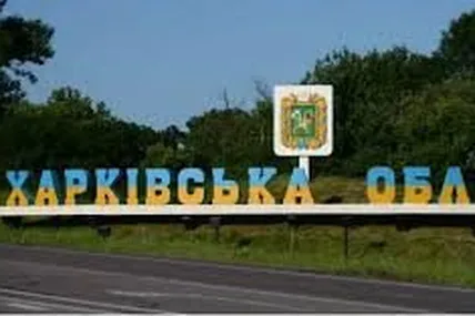 Фото: Дивись інфо