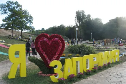 Фото: Етнохата