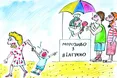 Морозиво-хамелеон