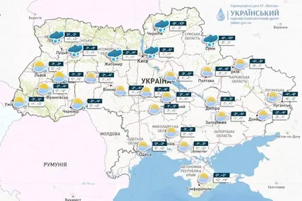 Фото Укргідрометцентру