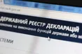 Перші особи Львова та Львівщини дисципліновано задекларували свої статки за 2018 рік