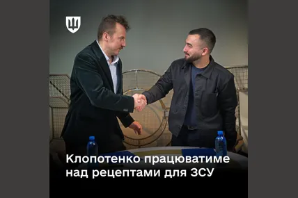 Фото: Міністерство оборони України
