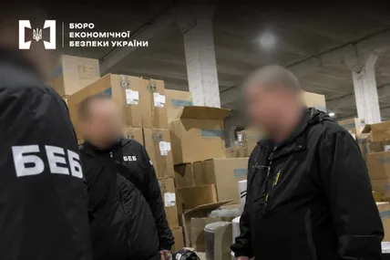 Фото:БЕБ