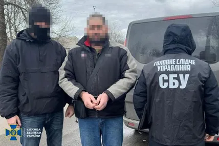 Фото: СБУ