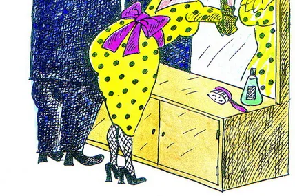 Відображення у дзеркалі