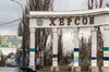 В Херсоні росіяни влучили у будинки й обстріляли медзаклад