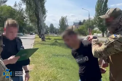 Фото: СБУ