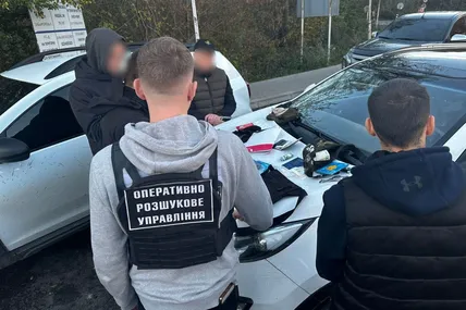Фото: Державна прикордонна служба України