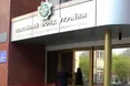 Субсидіями й пільгами займеться Пенсійний фонд України