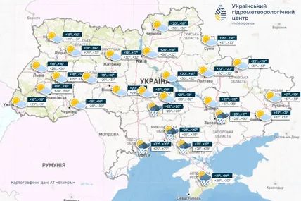 Фото: Український гідрометеорологічний центр
