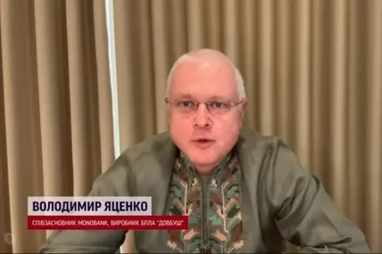 Яценко. Фото з відкритих джерел