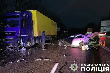 Фото поліції