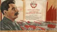 «Золотыми буквами мы пишем всенародный Сталинский Закон...»