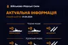 1 квітня 2024 року у Чорному та Азовському морях відсутні ворожі військові кораблі