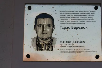 Меморіальна таблиця на фасаді коледжу, де донедавна працював Тарас Березюк. Фото Ореста ПОПОВИЧА.