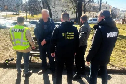 Фото: Поліція Львівської області
