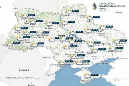 Фото: Укргідрометцентр