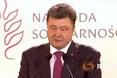 Порошенко: "Крим скоро стане вільним"
