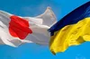 У японському Кіото до Дня Незалежності України відбудеться культурний захід