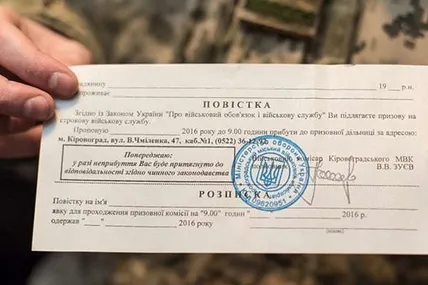 Фото ілюстративне із сайту Укрінформ